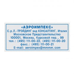 превью: Colop Printer C50 Compact Transparent | 69 х 30 мм